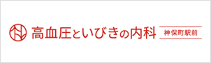 大船こども院のつぎ