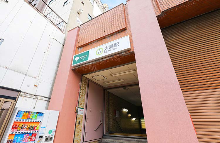 休日診療と大島駅1分の通いやすいクリニック