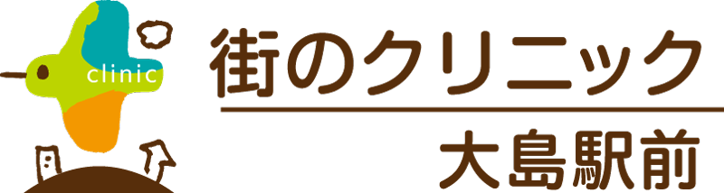 医療法人社団季邦会 街のクリニック大島駅前